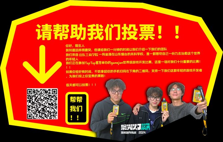 《心底里的七棱镜》游玩展示+拉拉拉票🎫截图
