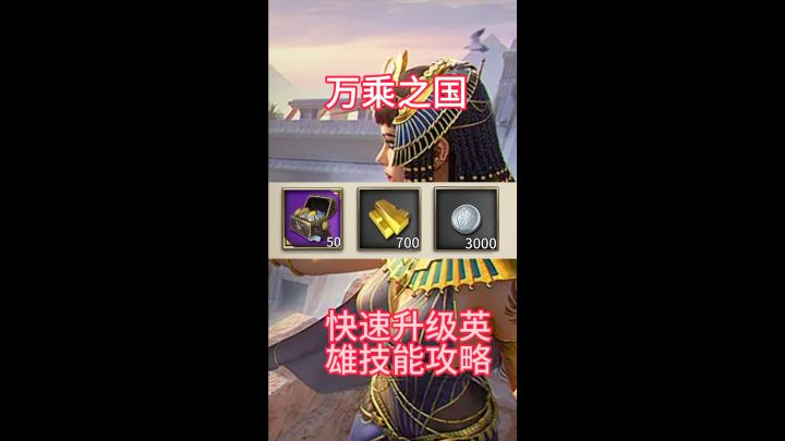 万乘之国大家期待已久的礼包码终于来咯截图