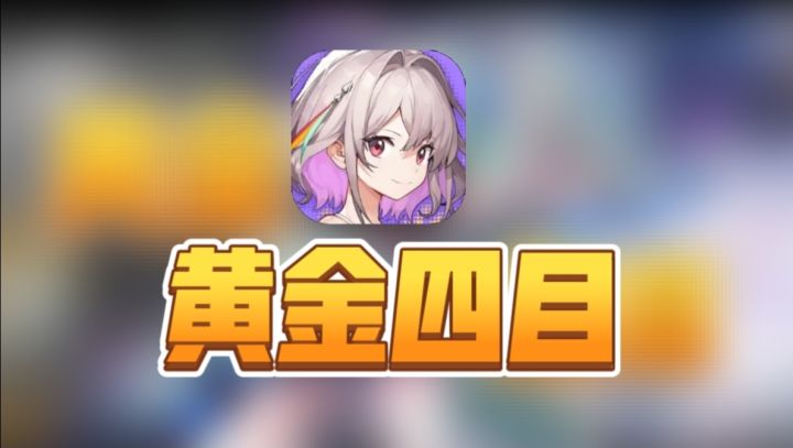 这款游戏超乎你想象!二次元勿进!怕你停不下来!截图