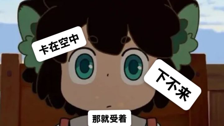 Bug(飞天)截图