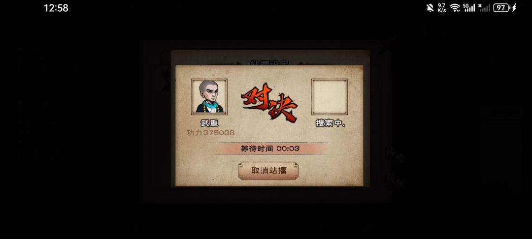 video-4875855