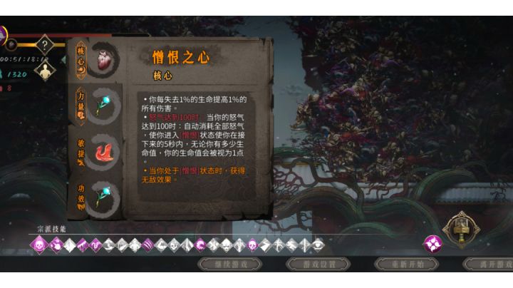 最无奈的打法,我还没死,全程恶人截图