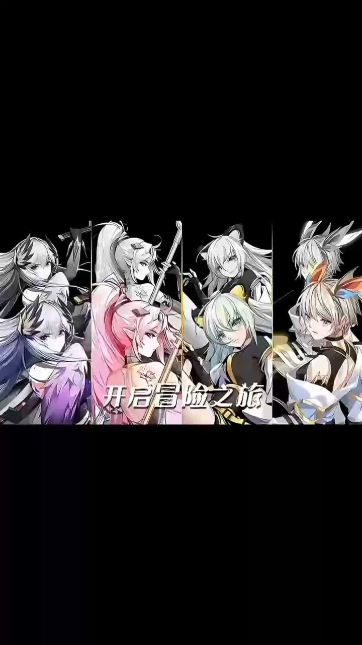 出发-精灵究极体截图