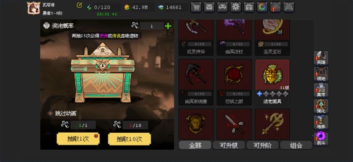 策划你出来,我保证不打死你截图