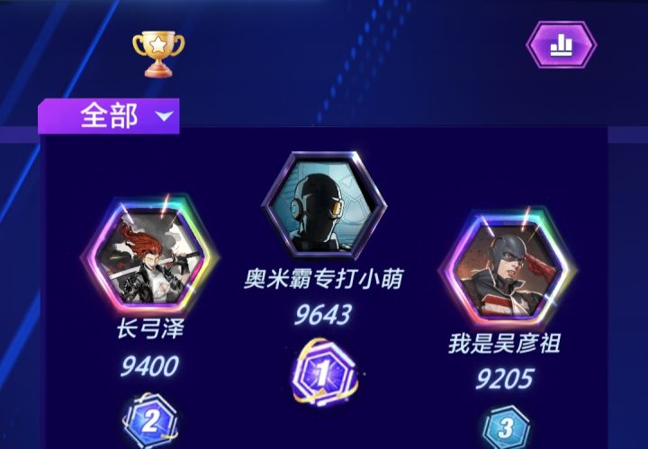 漫威终极逆转S25:“奥米霸专打小萌新”【逆天·闲谈】截图