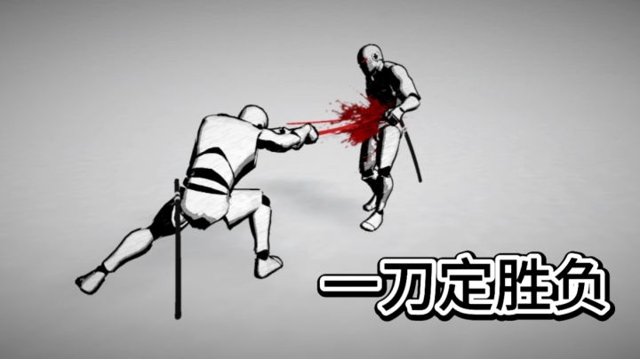 极简武士对决一刀定胜负,和朋友联机拼手速看谁厉害!截图
