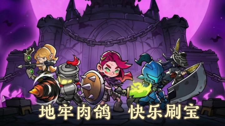经典口碑续作,体验独特2D 横版闯关冒险截图