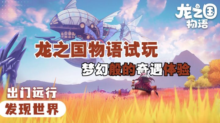 (刺激)这一下午给我刺激坏了  #新游观察局#截图