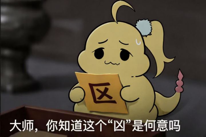 异环1.1列车终点站满星截图