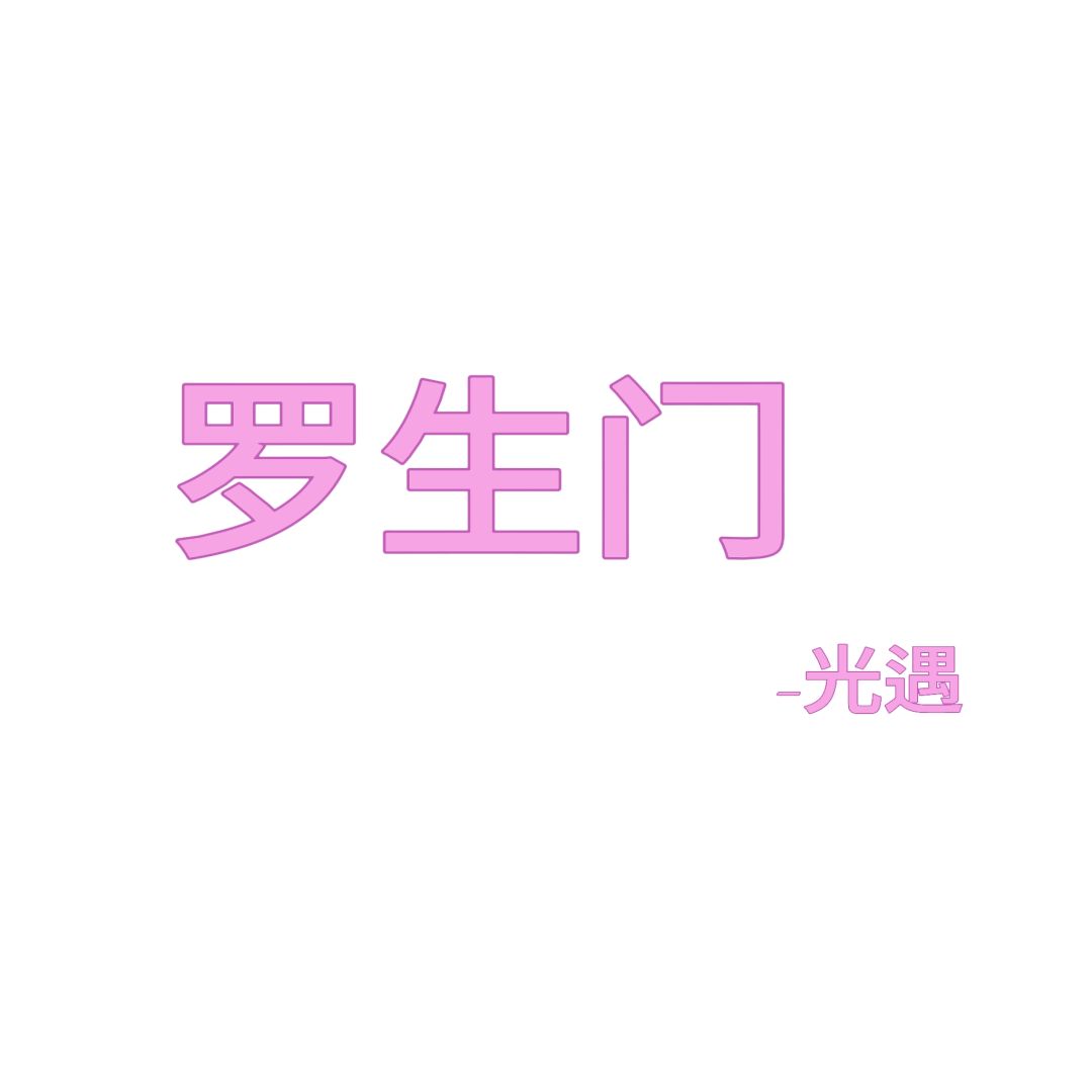 video-4776059