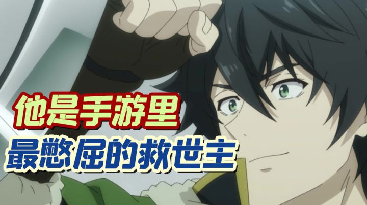 一晃三年了,当年的憋屈还在#暑假人集结#截图