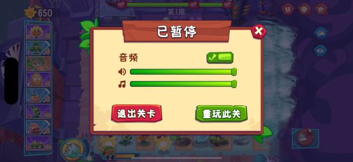 爬塔bug截图