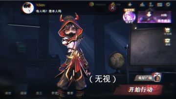 少爷不想当少爷 @Xtian （剧本，非调人）