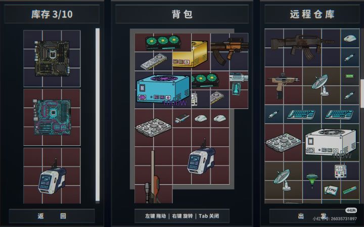 【流派介绍】一枪流 秒天秒地截图