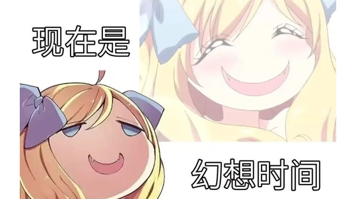 你游最高有效输出截图