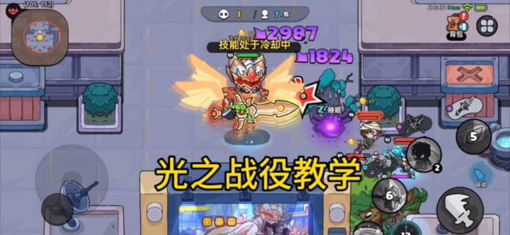 光之战役活动教学来啦!!截图