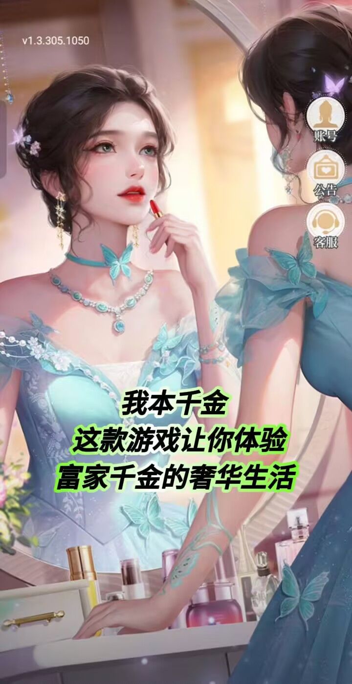 推荐一款休闲,角色扮演游戏截图