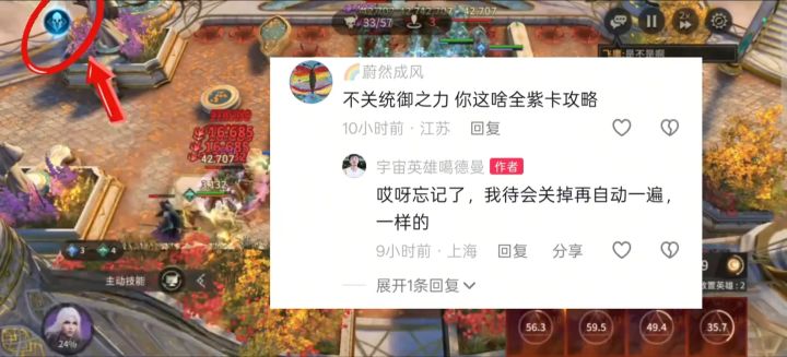 潮汐守望者:抱歉忘关统御,重新来!埃林蒂斯宝库第六层截图