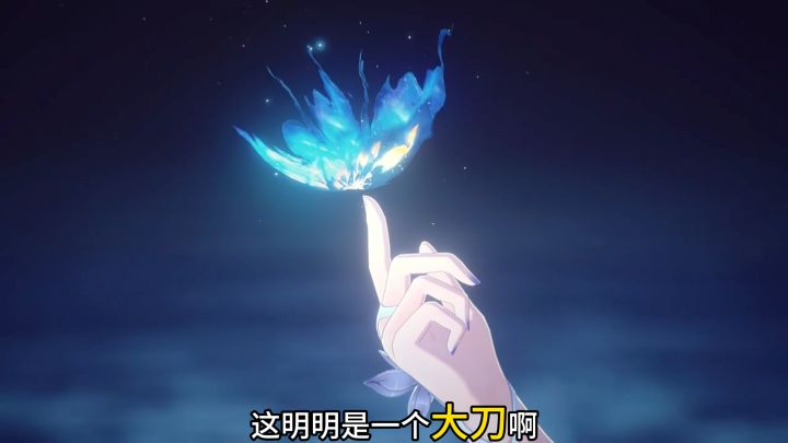 鸣潮黑海岸新PV 巨大的悲剧摇篮截图
