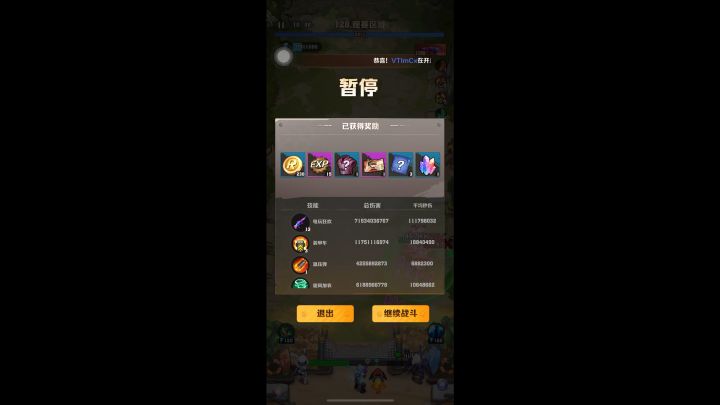 128精英这么离谱吗截图