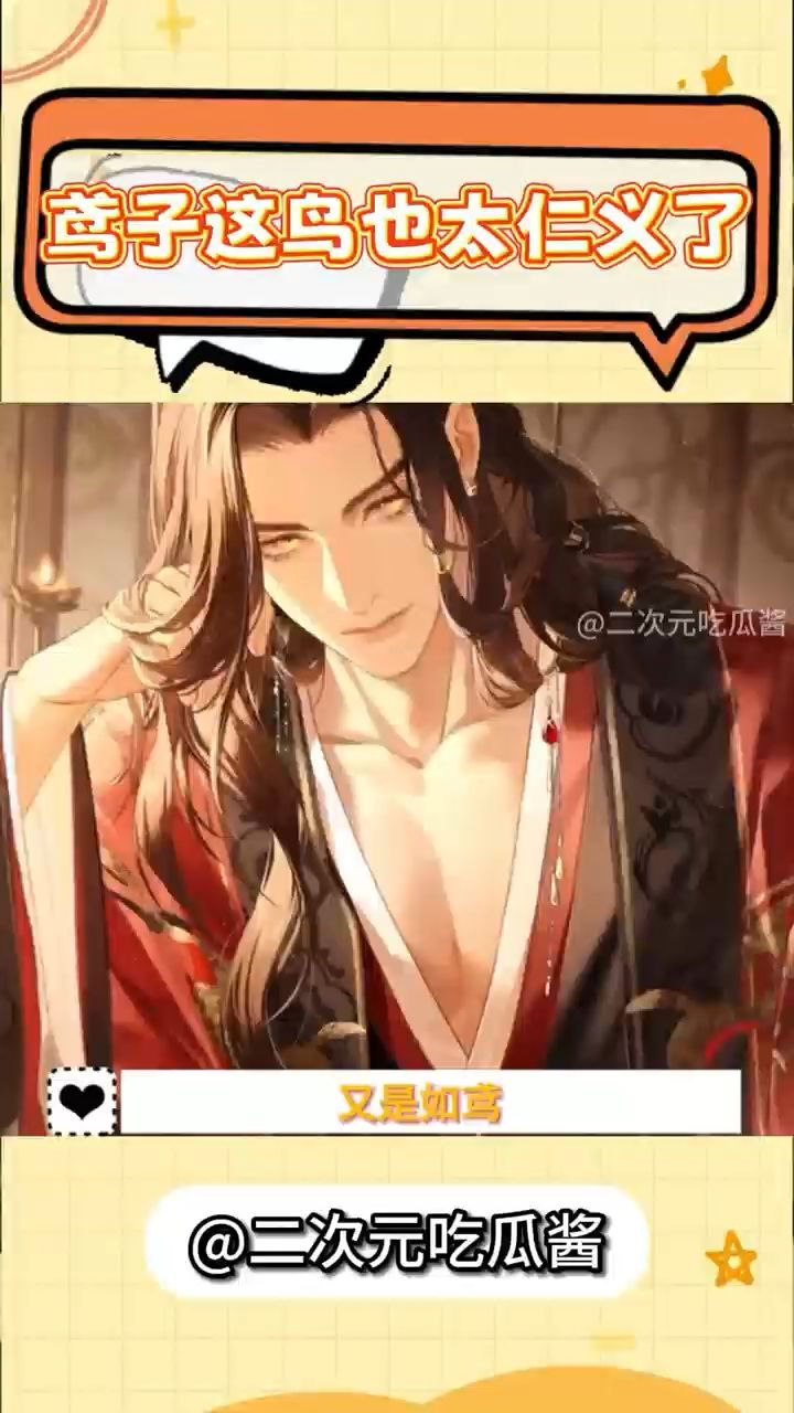 周年庆送黄金！鸢子这鸟也太仁义了！截图