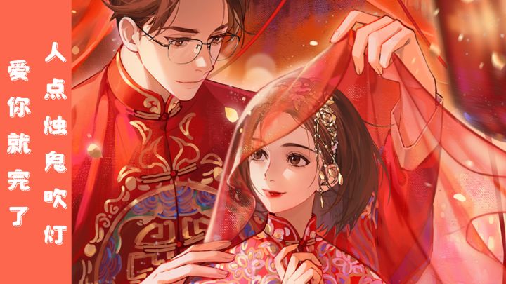 有人梦露娶媳妇没想到还有人梦里发请柬截图