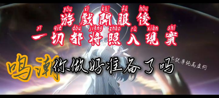 重生,只有我知道游戏即将入侵现实截图