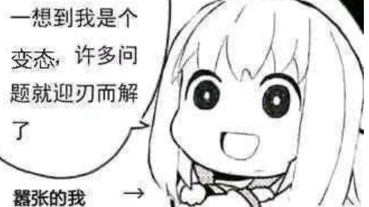 100个箱子能开出什么呢？截图