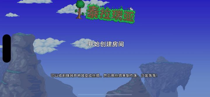 望官方可以修一下bug每次玩完多人模式切换到单人模式存档就没了截图