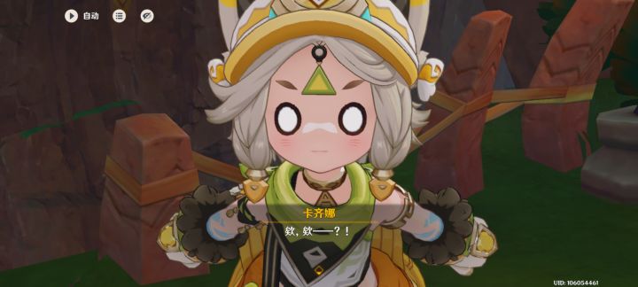 女皇雪丽妮/老师书架，魔队打法截图