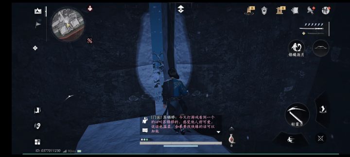 探秘大散关内部截图