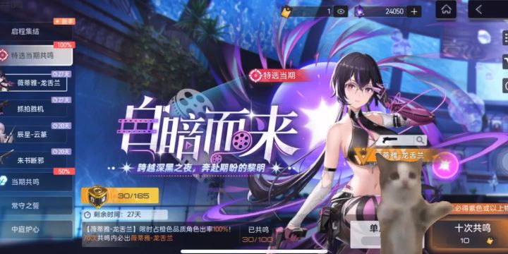 萌新细品龙舌兰抽卡实录截图