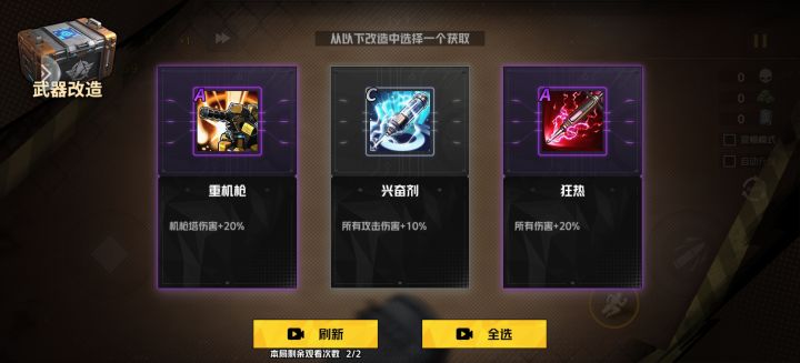 日常截图