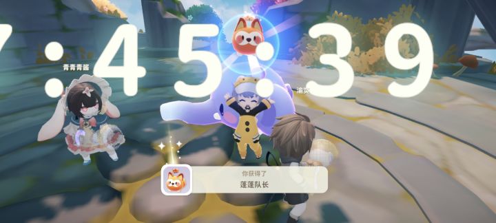 25级挑战蓬蓬队长截图