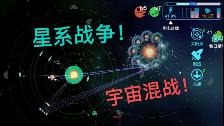 这是两个文明的碰撞截图