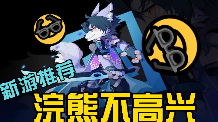 【热游鉴定】霸榜TapTap第一的新游戏,我只能说:入坑不亏!#童心闪耀#截图