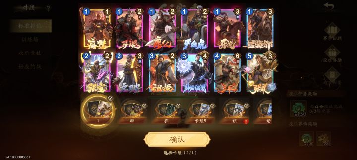 【夺帅全民创作】适合新手的动物园卡组截图
