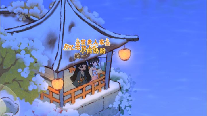 悬溺一响,纯爱登场截图