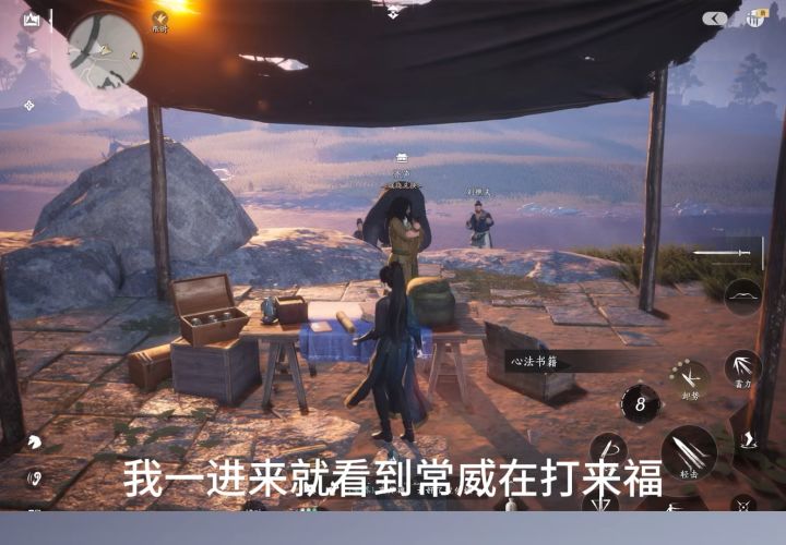 【真】我一进来就看见…截图