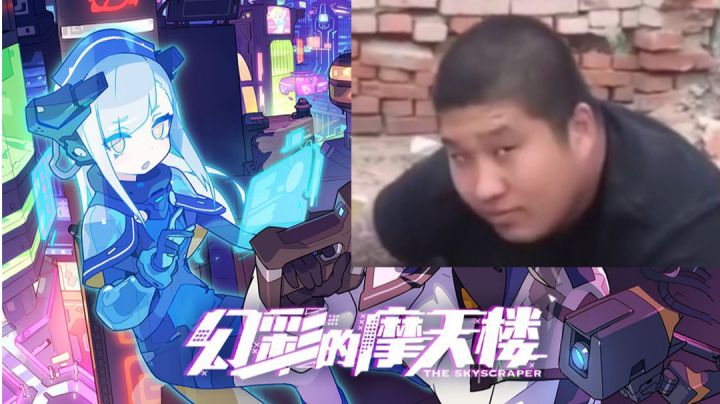 #像素世界大冒险# 【赛博弹射】这一脚,踢出了整个弹射的盛夏截图