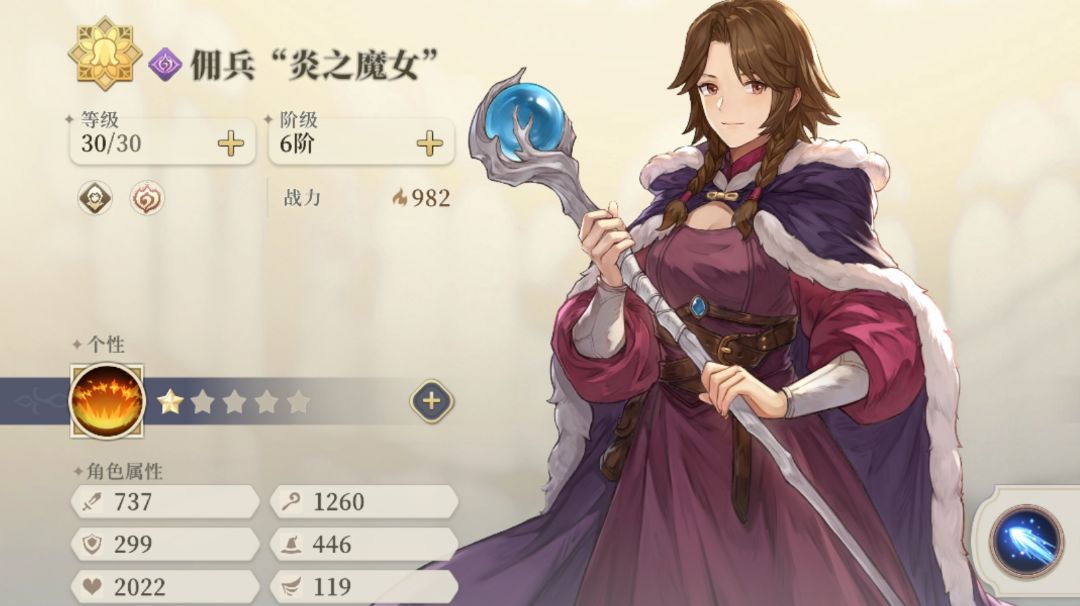 肝的力量，30级贫民三星45级BOSS神兵1-6截图