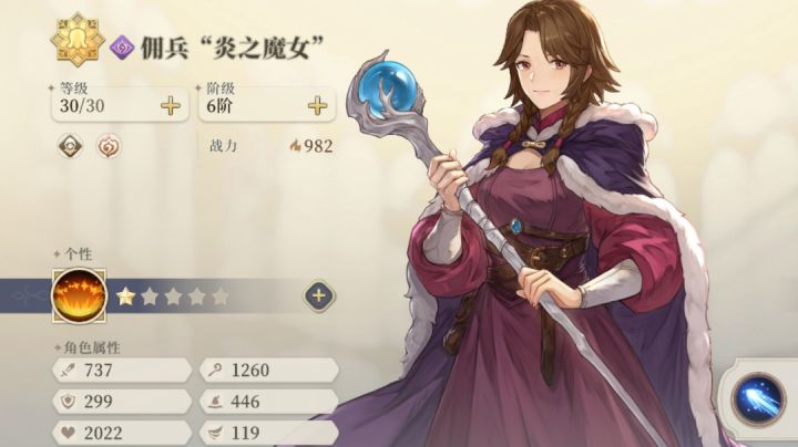 肝的力量,30级贫民三星45级BOSS神兵1-6截图