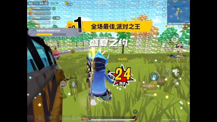「高中瓦」冬日总会过去，让我们相约下一个盛夏！截图
