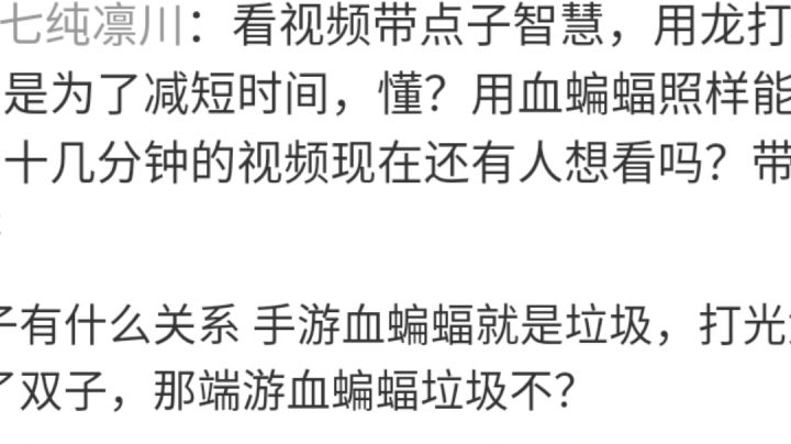 召唤师无鞭子石前无伤白天光女截图