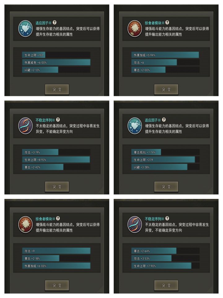 看完不笑的你赢了截图