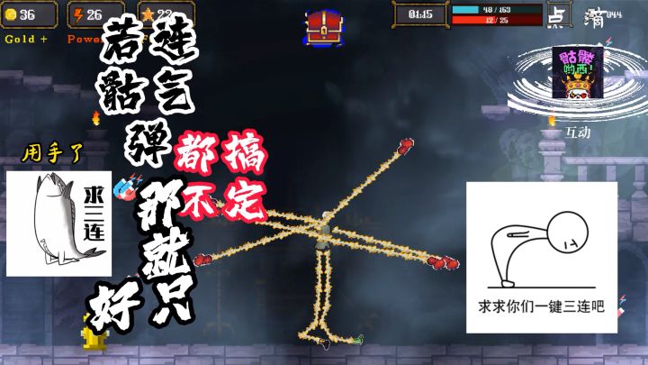 纪念鸟山明续:骷气弹,最强技,谁遇到都得哭泣😭截图