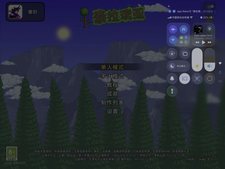 为什么创建不了角色截图
