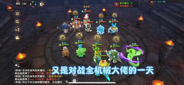 与全机械大佬对战的心理博弈