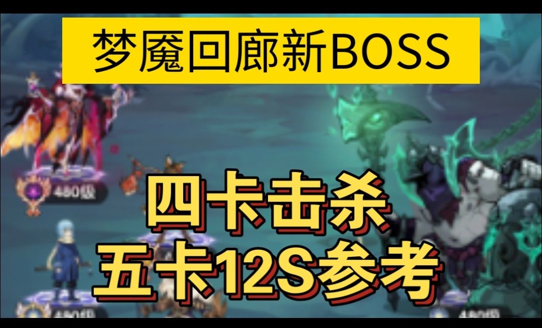 video-5220386