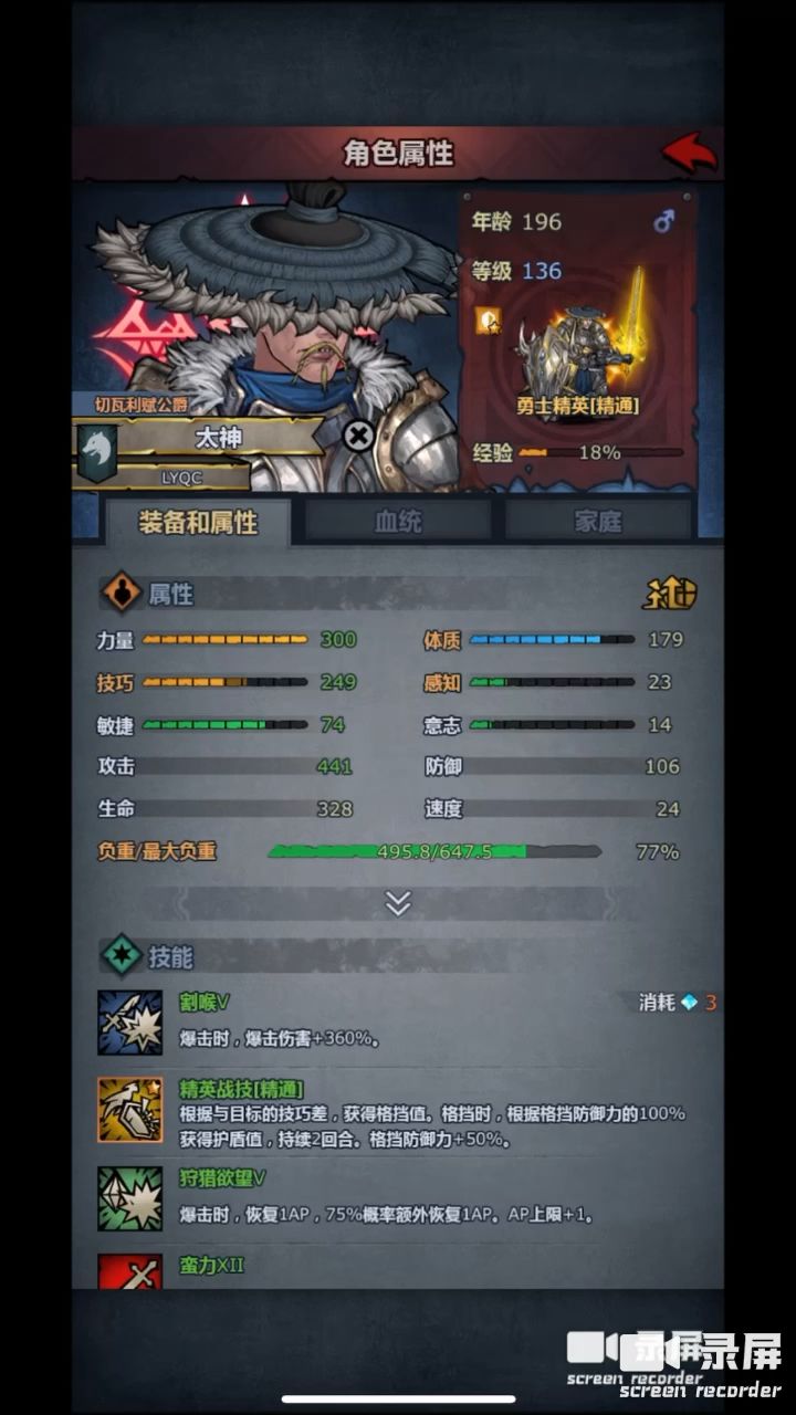 video-5503205